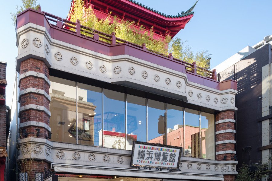 🛍️ 요코하마 하쿠란칸 이미지 7